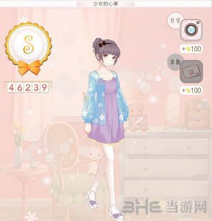 暖暖环游世界少女的心事图片1