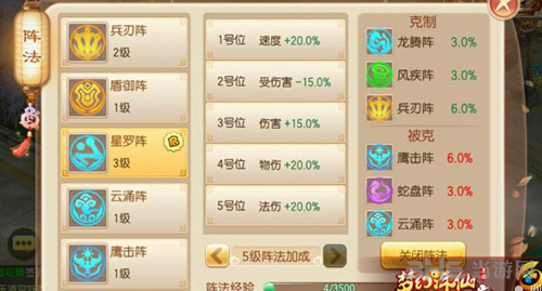 梦幻诛仙手游画面截图3