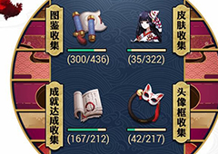 阴阳师金鱼姬积分够了没有获得怎么回事 金鱼姬积分计算规则分析