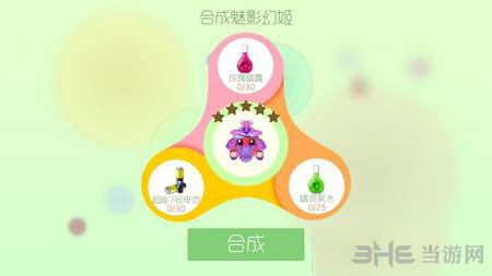 球球大作战魅影幻姬4