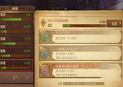 光明大陆银币如何获得 游戏银币获取方法详解