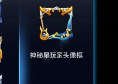 王者荣耀鹿晗头像框怎么获得 王者荣耀鹿晗头像框获得攻略