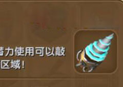 迷你世界钻头怎么做 迷你世界钻头合成表攻略