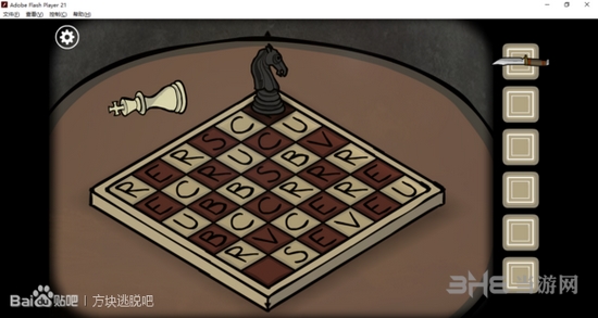 锈湖根源截图6