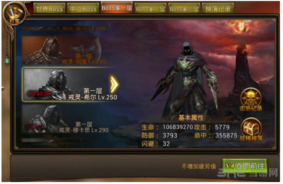 永恒纪元图片10