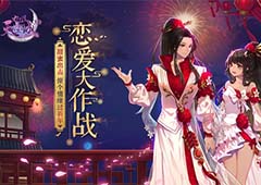 《九州天空城3D》半年庆典2月15日开启