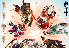 阴阳师樱花祭活动奖励内容 阴阳师樱花祭摇樱花树奖励一览