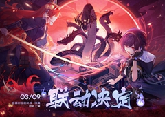 百鬼夜行逢魔异邦《黑潮之上》X《决战！平安京》联动玩法曝光