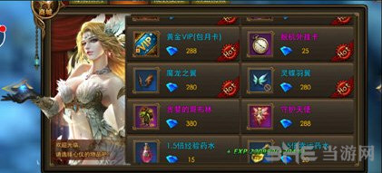 永恒纪元戒截图1