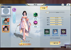 择天记手游伙伴培养攻略 伙伴怎么提升战力