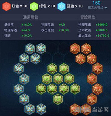 王者荣耀截图