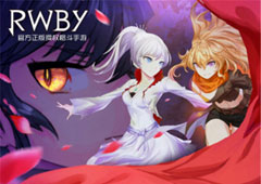 RWBY小队战斗再开《RWBY》今日激燃开测