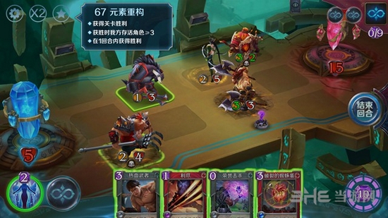 英雄战歌冒险模式第67关图片1
