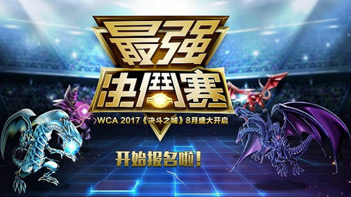 决斗之城图片2