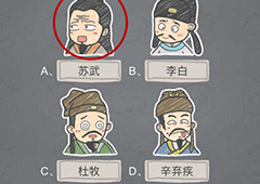 史小坑的烦恼2第4关怎么过 史小坑的烦恼2第4关答案
