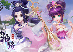 《神路》当前版本1V1打法推荐