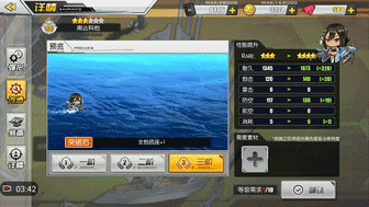 碧蓝航线南达科他3