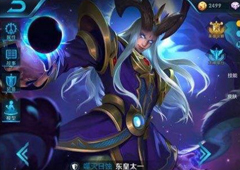 王者荣耀S7东皇太一最佳铭文搭配 东皇太一用什么铭文好