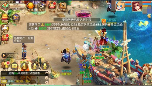 梦幻诛仙手游画面截图5