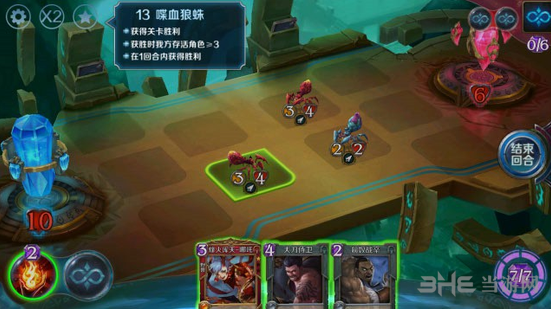 英雄战歌冒险模式第13关图片