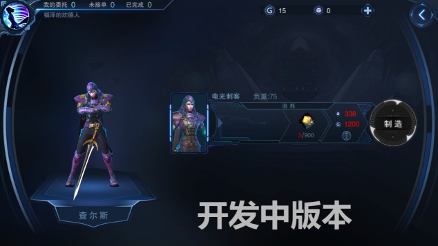 自由之战2图片1