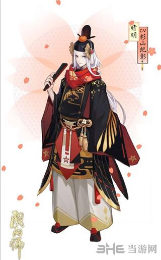 阴阳师半年庆源博雅皮肤图片