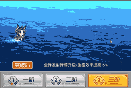 碧蓝航线夕张截图1