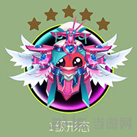 球球大作战花音女神截图2