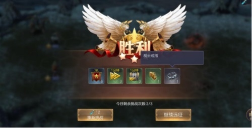 魔法门之英雄无敌：王朝图片1