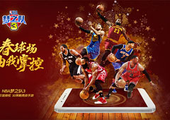 相约圣诞大战 《NBA梦之队3》全新版本今日上线