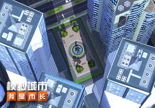 模拟城市：我是市长图片3