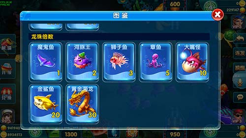 捕鱼大冒险截图3