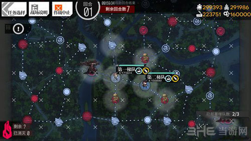 少女前线截图2