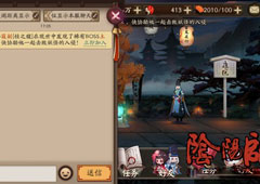 阴阳师土蜘蛛怎么打 阴阳师手游土蜘蛛发现攻略
