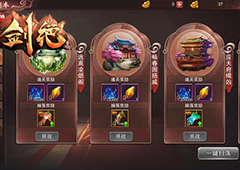 冰河游戏《剑绝》攻略：剧情副本怎么玩