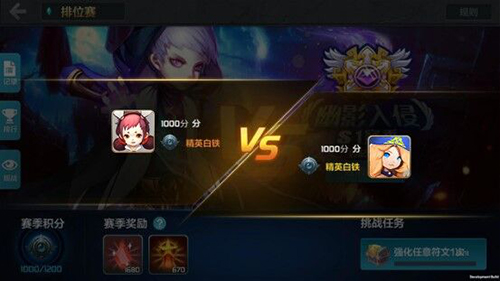 星之召唤士游戏图片4