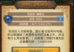 不思议迷宫丘比特冈布奥怎么样 不思议迷宫丘比特冈布奥图鉴详解