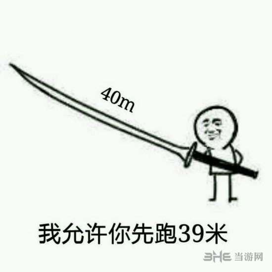 龙之谷手游截图1 龙之谷手游截图1