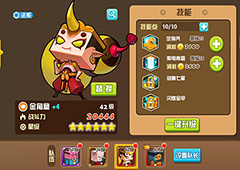 《我叫张小盒》英雄强化篇 如何提升战力