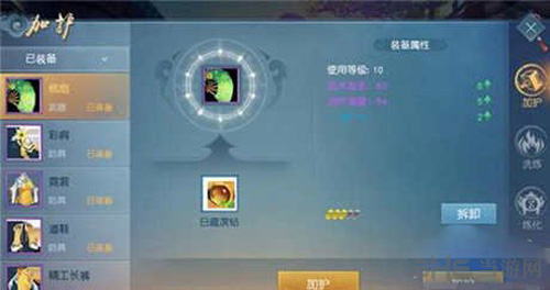天下画面截图1
