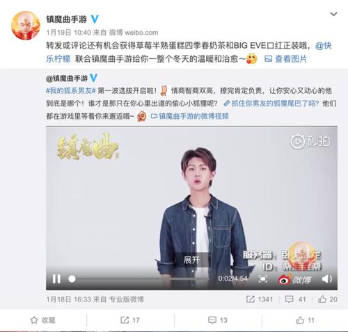 镇魔曲图片3