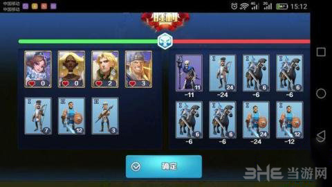 剑与家园刷荣誉bug图片8
