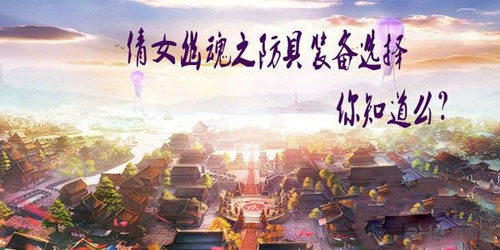 倩女幽魂画面截图1