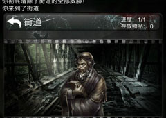 末日求生死亡日记道德值有什么用 道德值作用详解