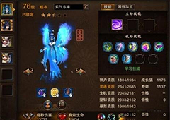 镇魔曲手游灵兽进阶怎么开孔 镇魔曲灵兽开孔技巧