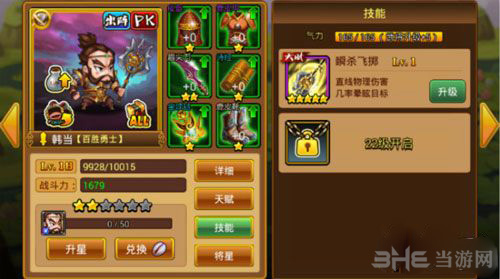 天下画面截图1