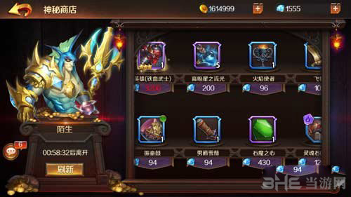 无限战争画面截图1