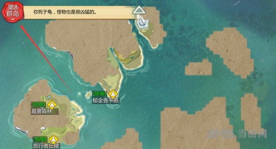 创造与魔法图片1