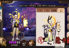 阴阳师兔丸怎么获得兔丸获取方法