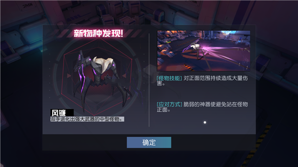 永远的7日之都3